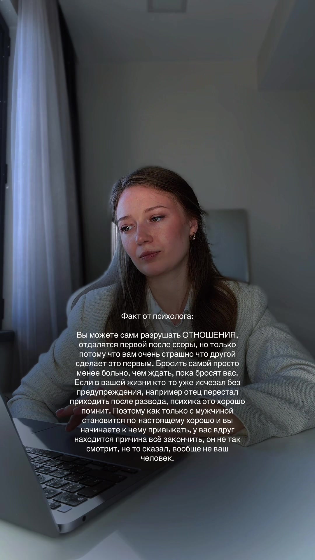 @Психолог | Анастасия