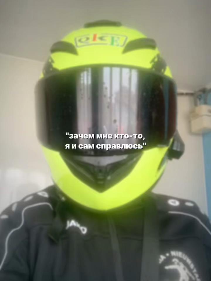 @☠️пилот альфы☠️