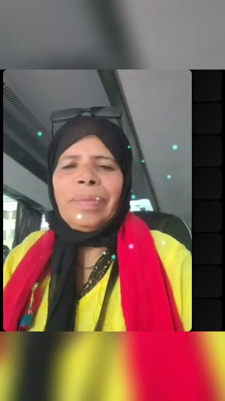 @مينة.       مينة