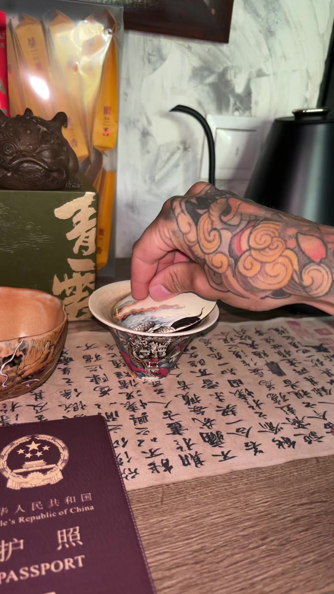 @тгк: tea_guard | Чайный Страж