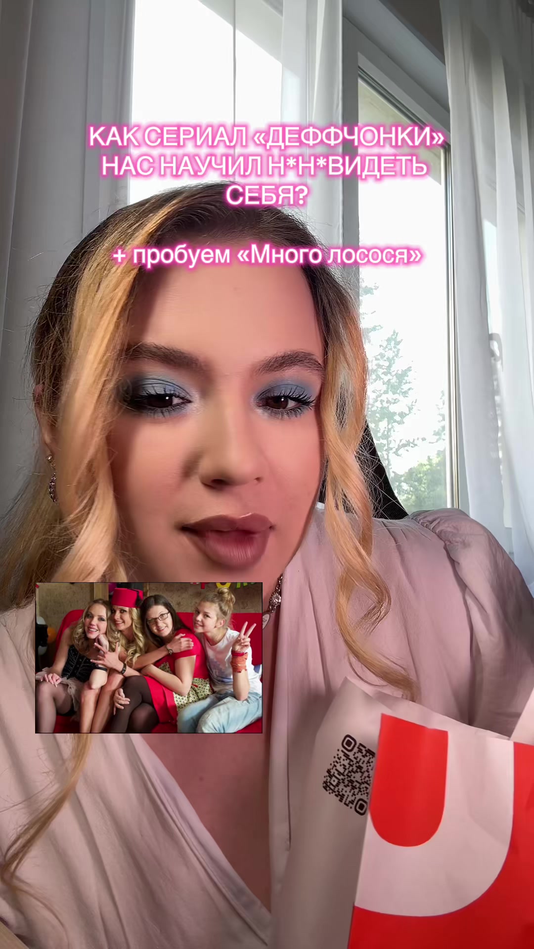 @тгк:ЯЛА́НИ