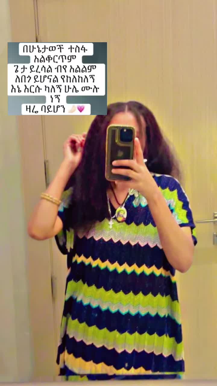 @Marta Niguse