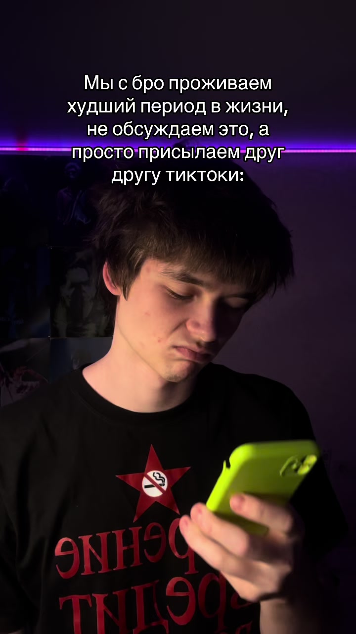 @велфр!