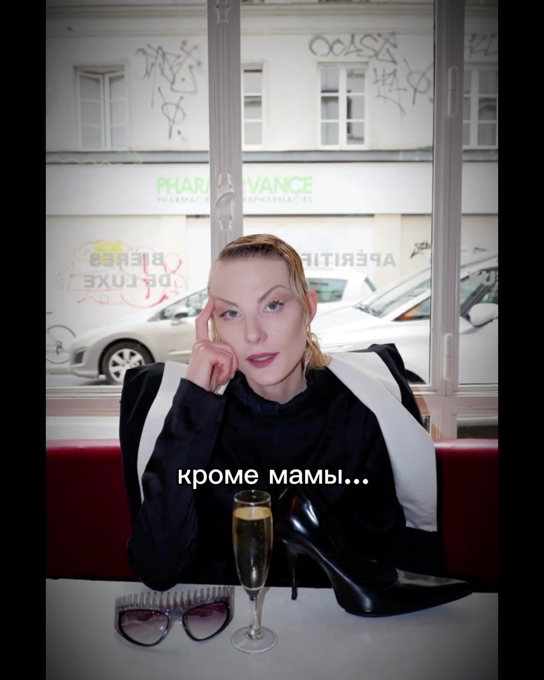 @верю ренате