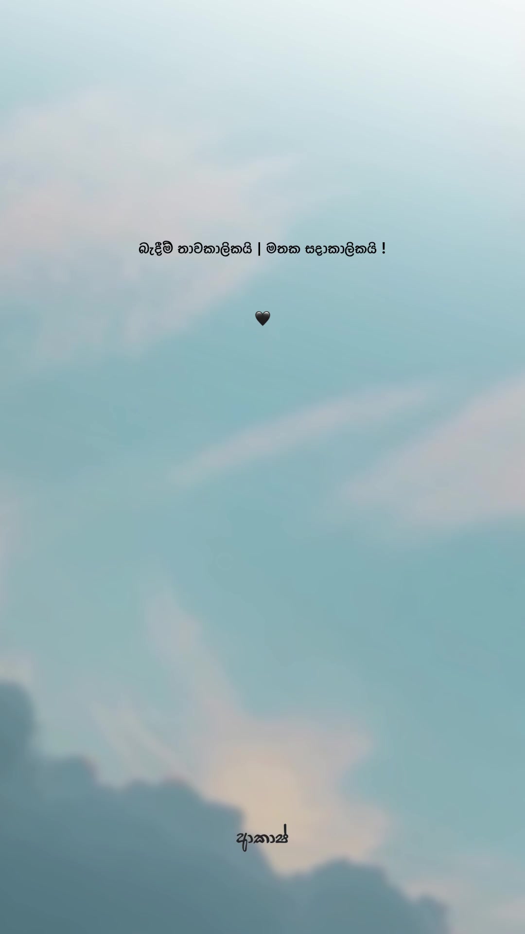 @𝑨𝒌𝒂𝒔𝒉 🧸!