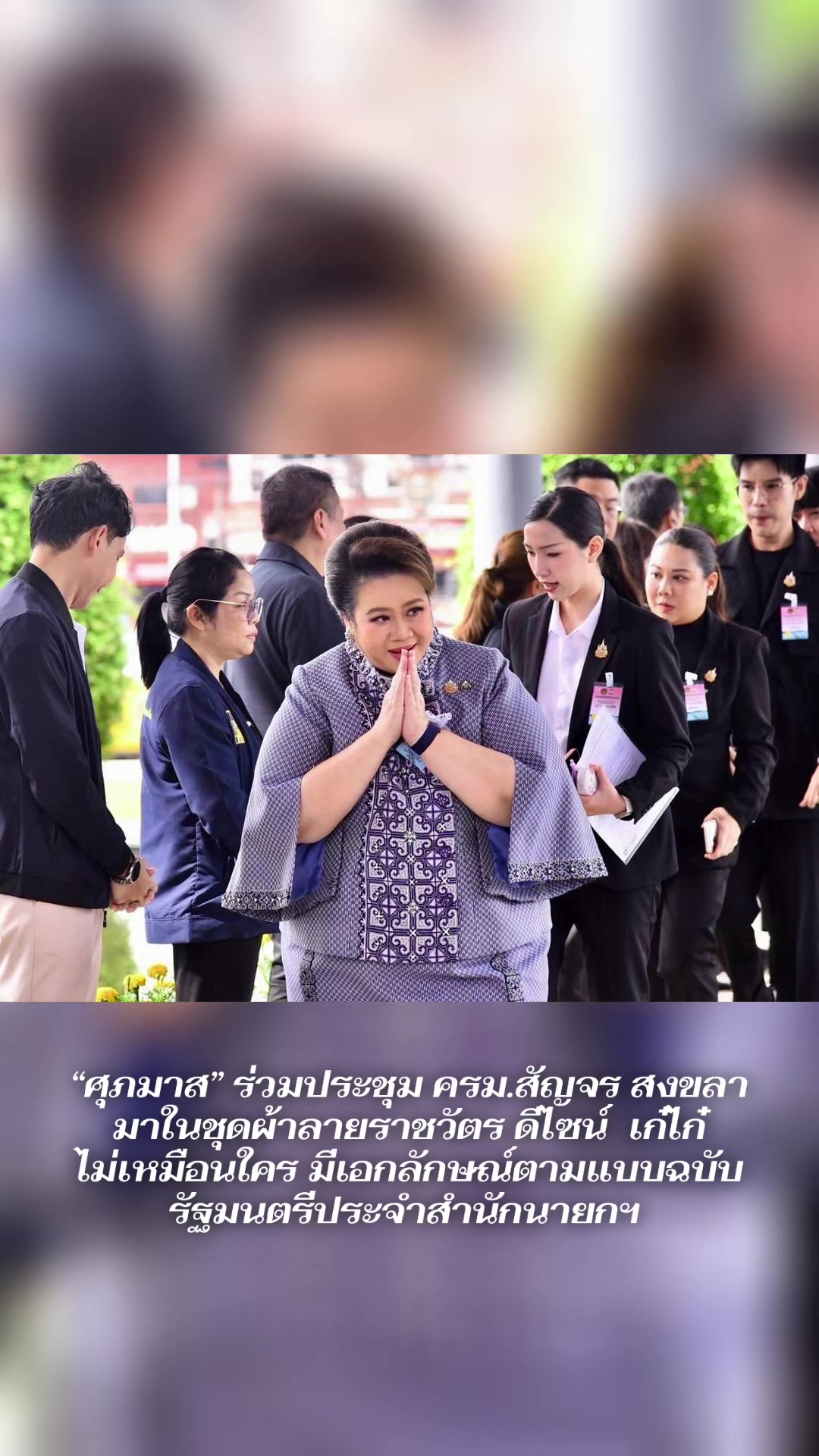 @สวท.บุรีรัมย์