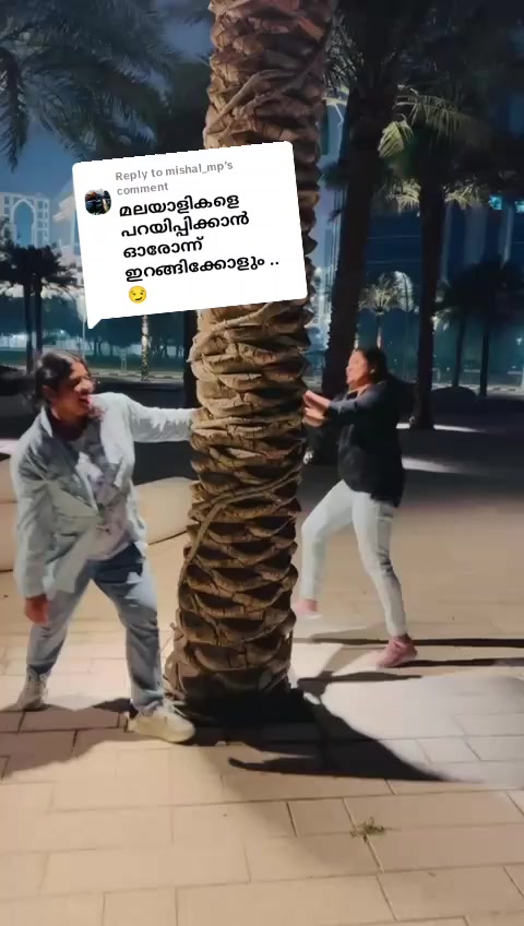 @aswathi achu