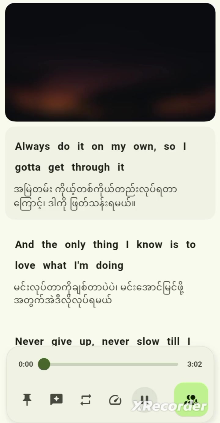 @MKN🎶🎧
