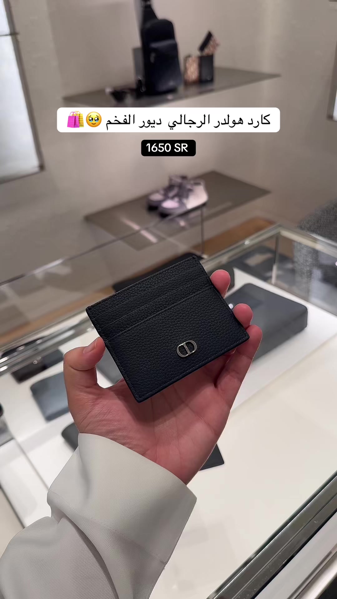 @هدايا الرياض | متسوق شخصي 🛍️