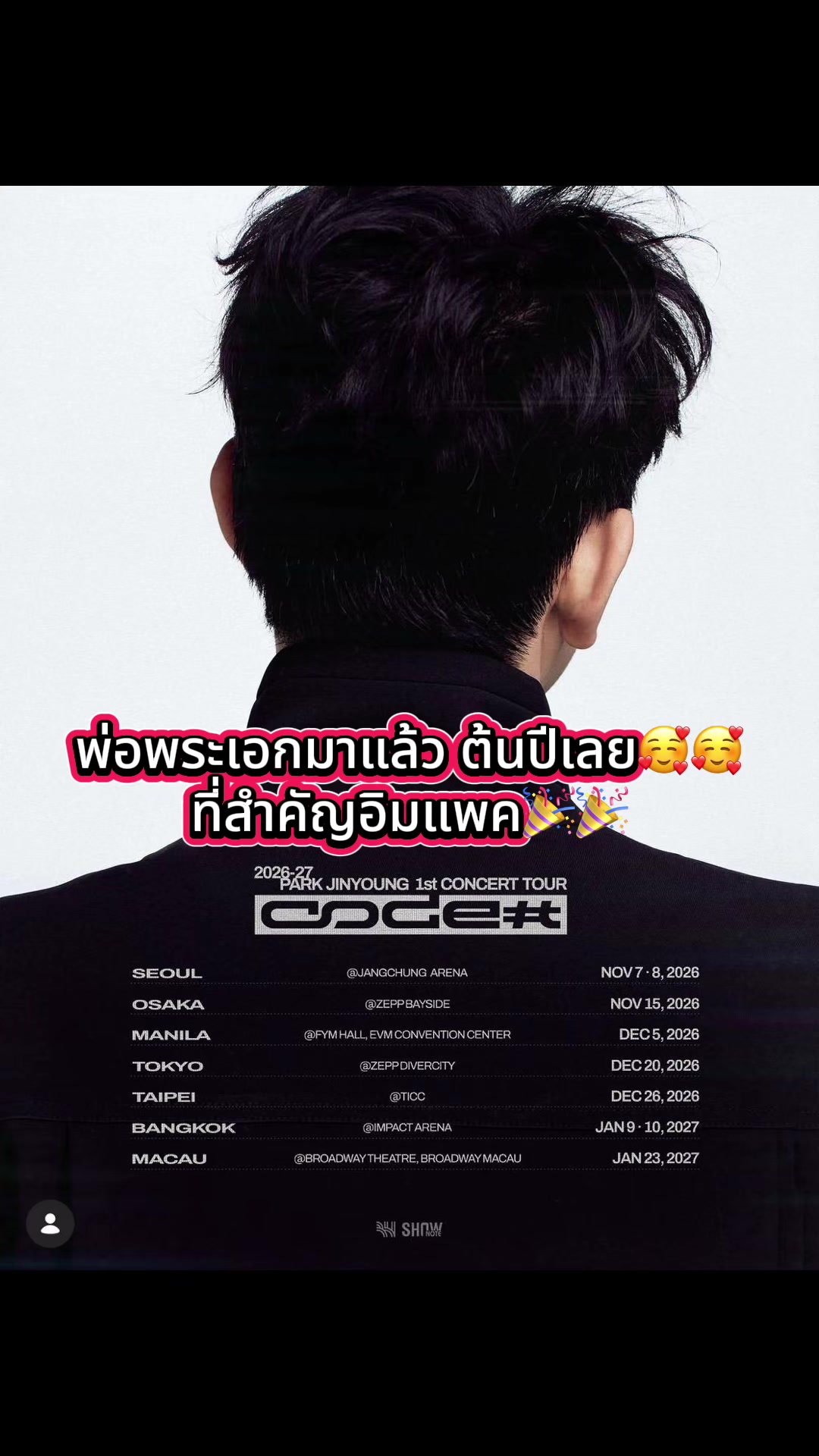 @Peung_G7💚👑🐢🐥💚