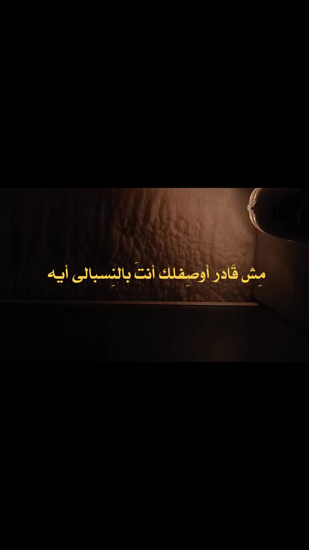 @أنا كُل اللي بتفكر فيه 😞