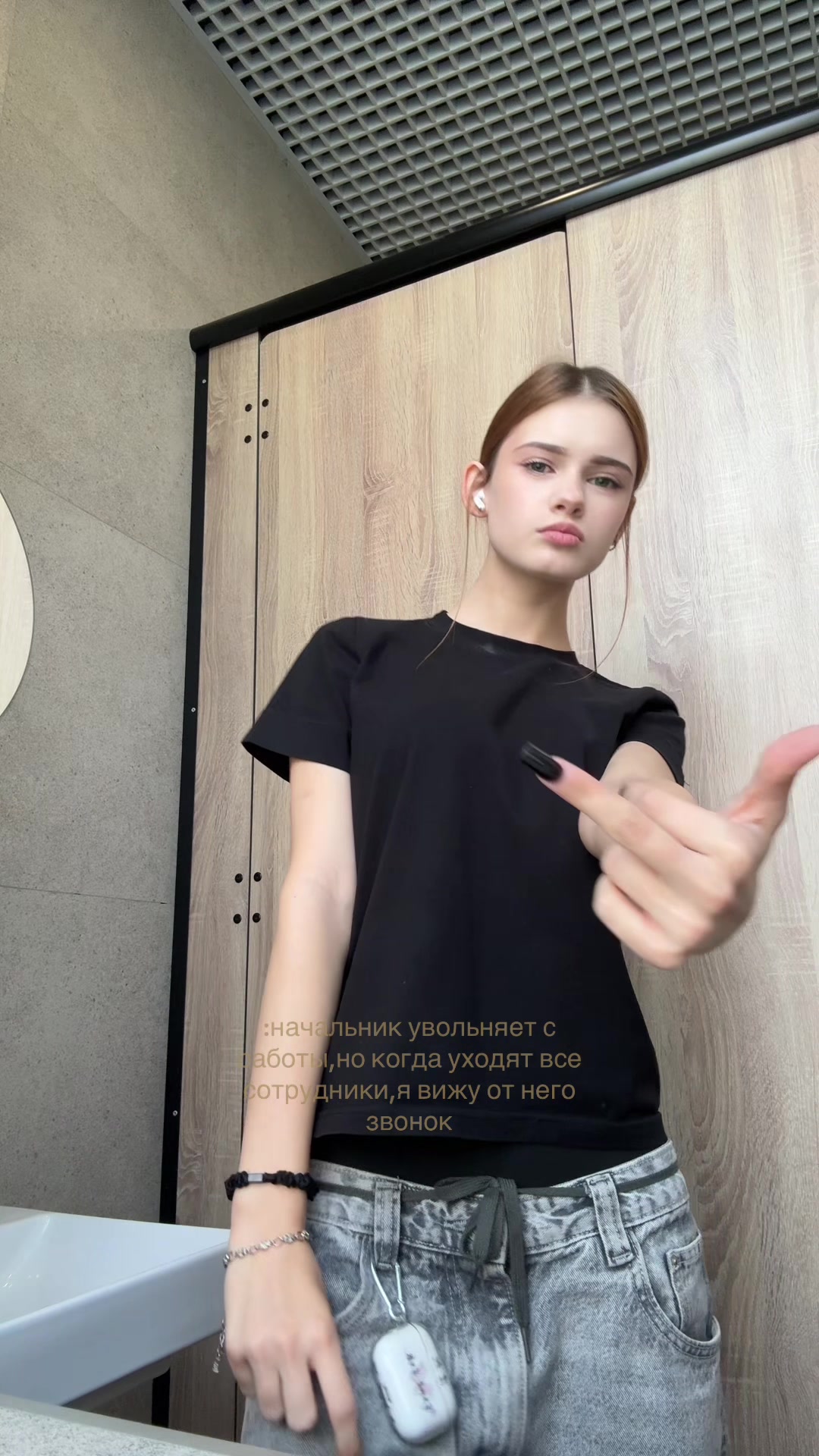 @метроша