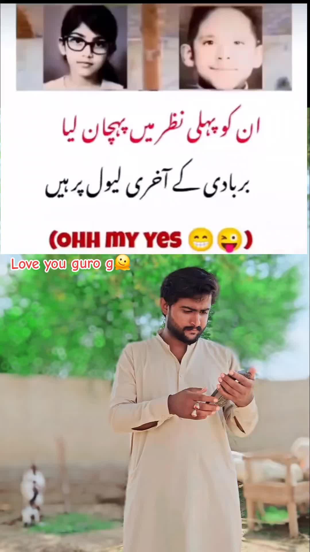@Baloch Brothers
