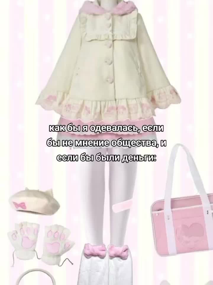 @не мариноок