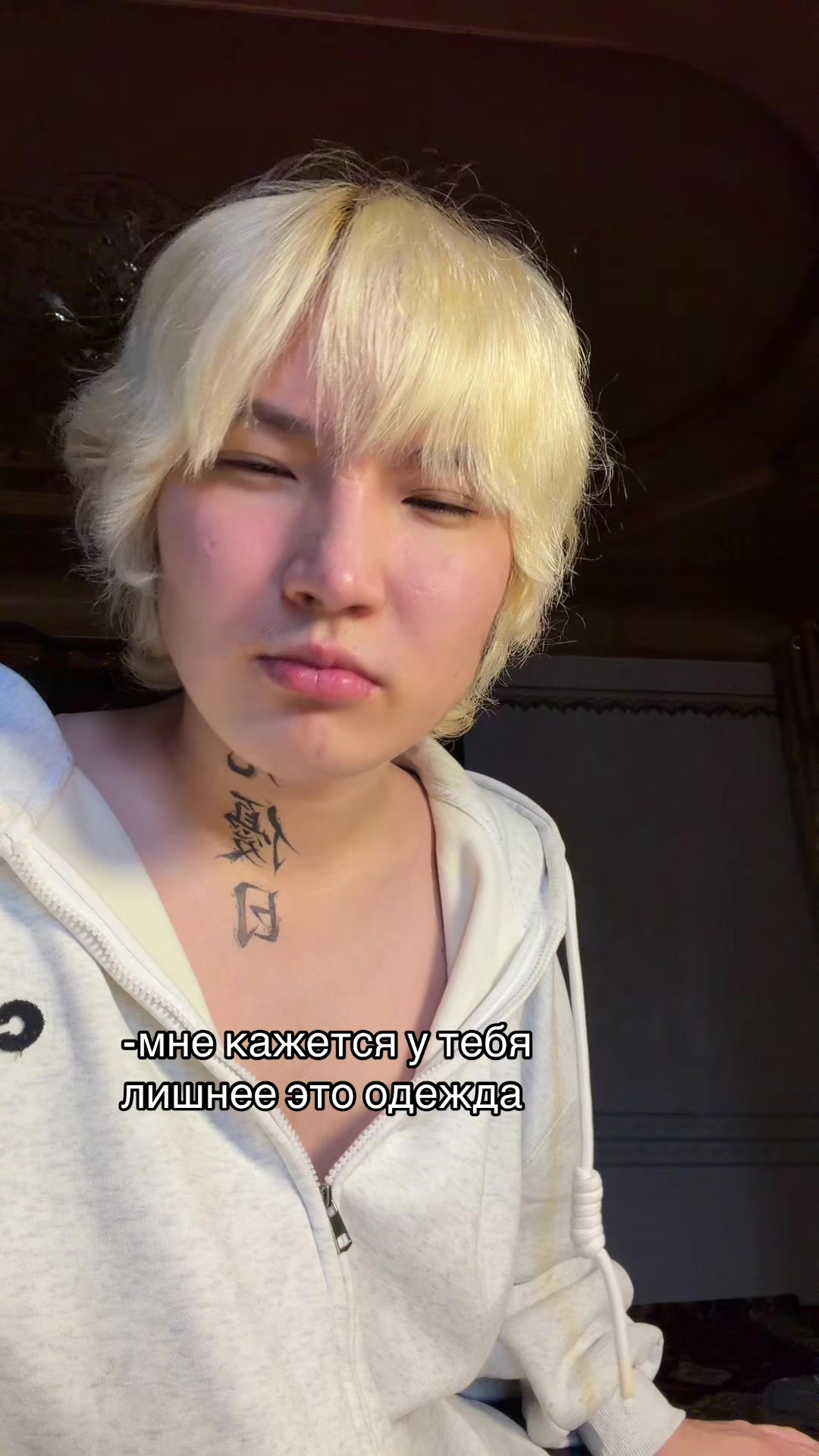 @Вайт Рю