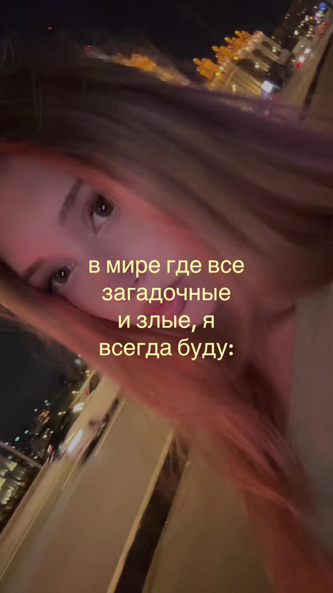 @поляk