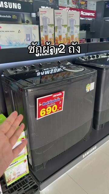 @siamchai.shop
