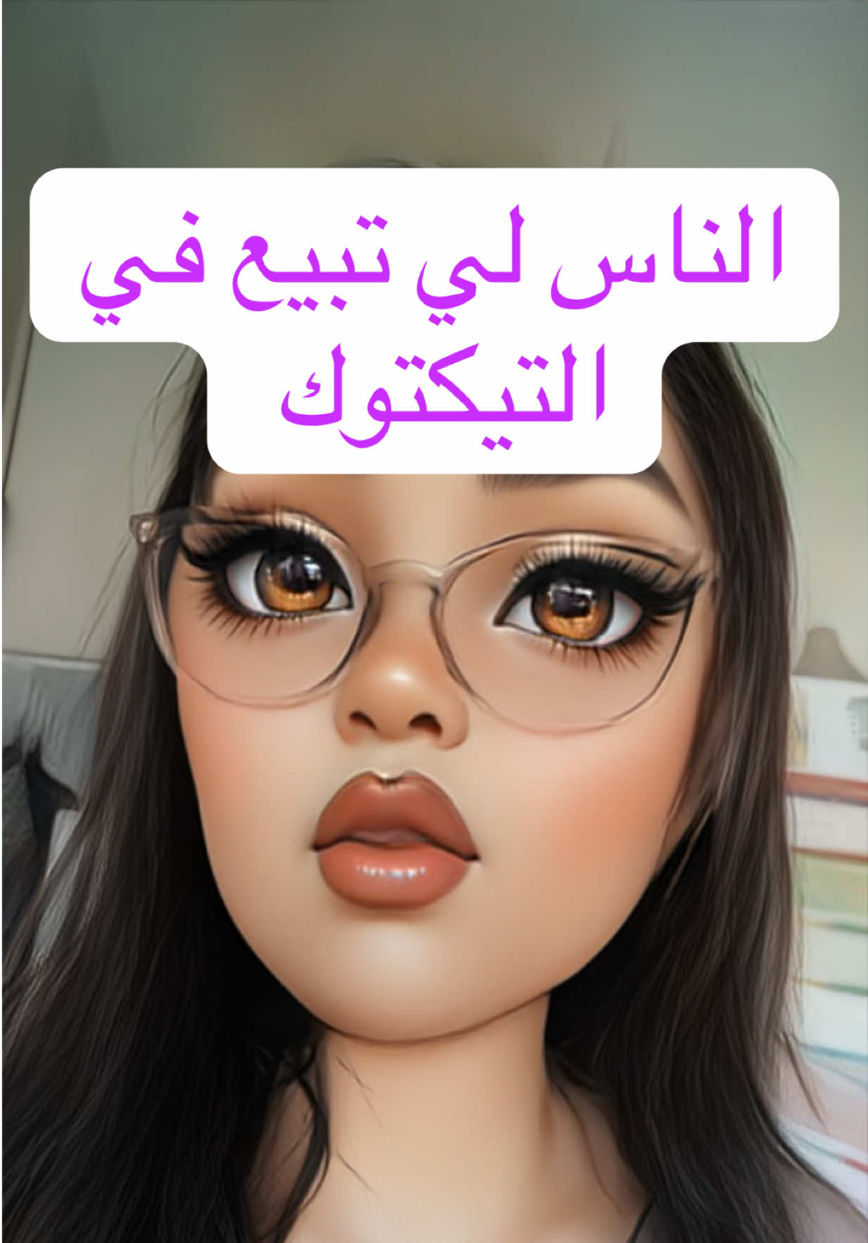 @💶داعمة الحسابات نسرين💶