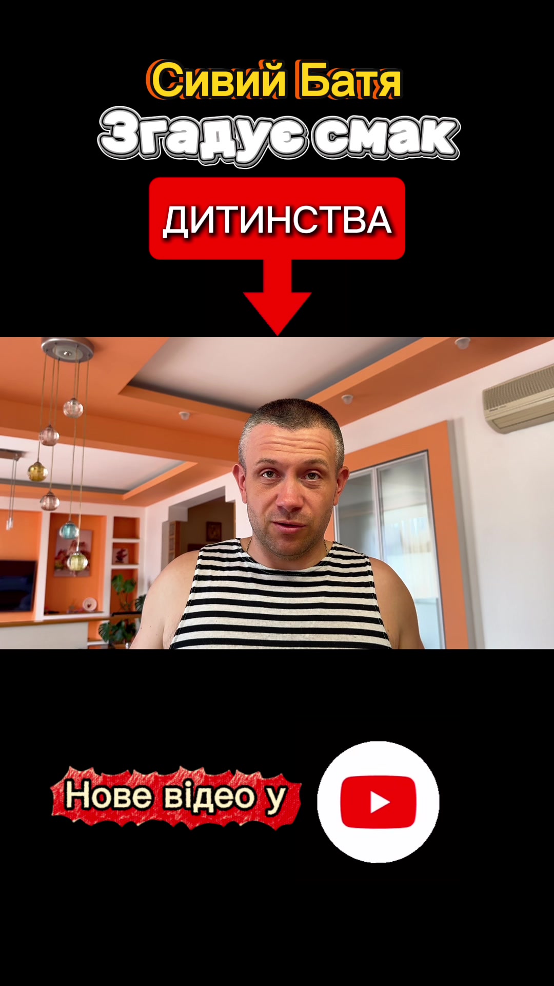 @СИВИЙ БАТЯ