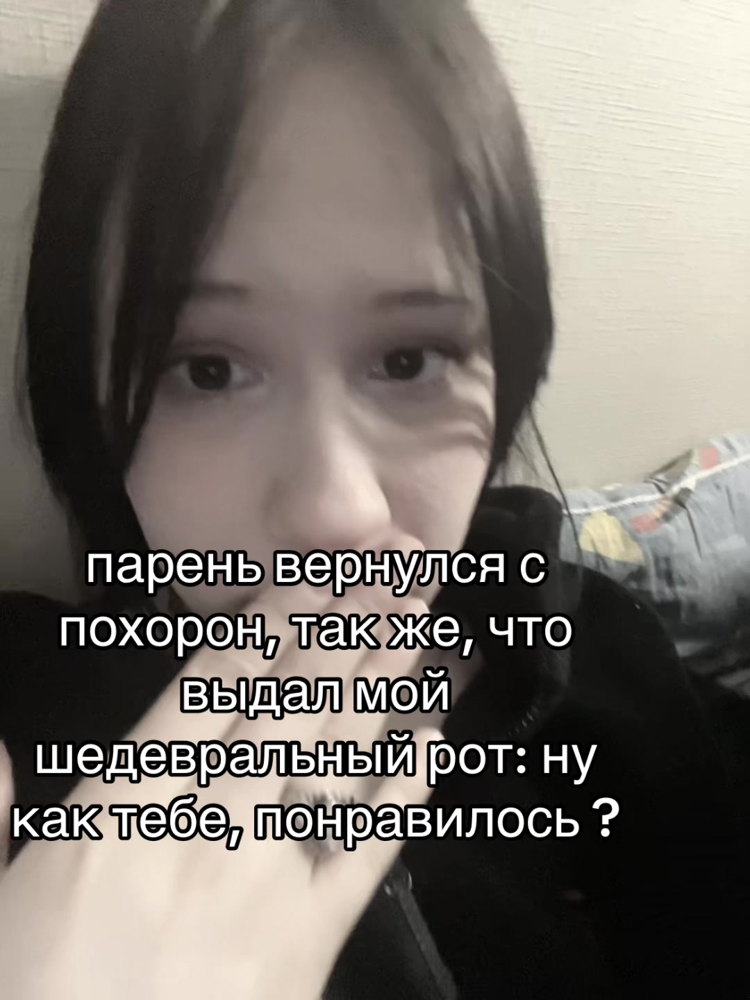 @дурочка жен