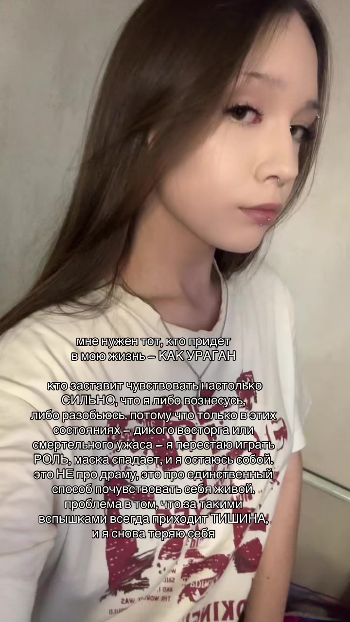@вишня валерьевна