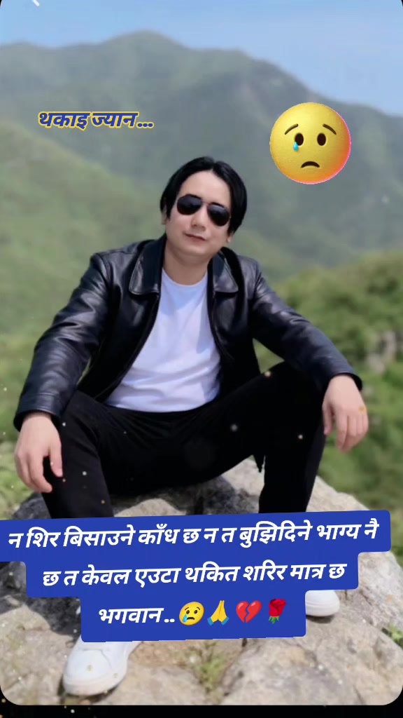 @Avinash Vai
