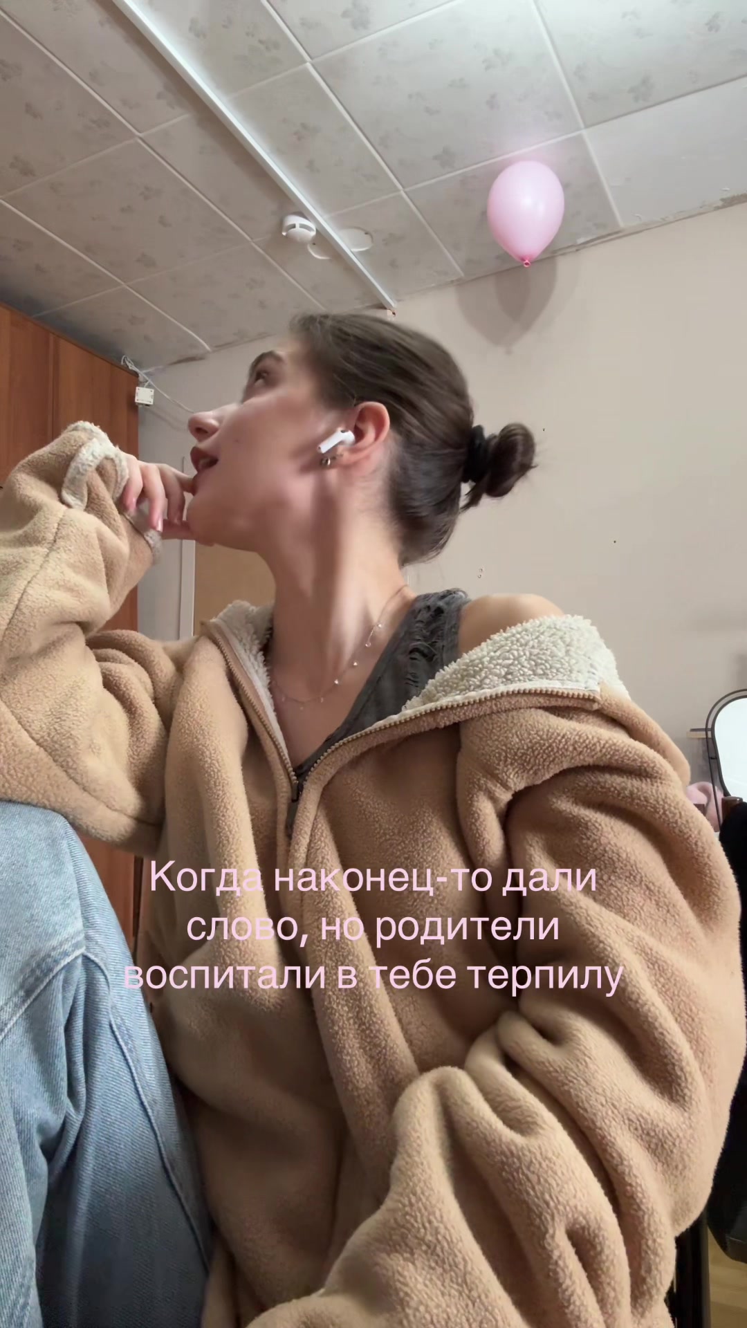 @Румурз
