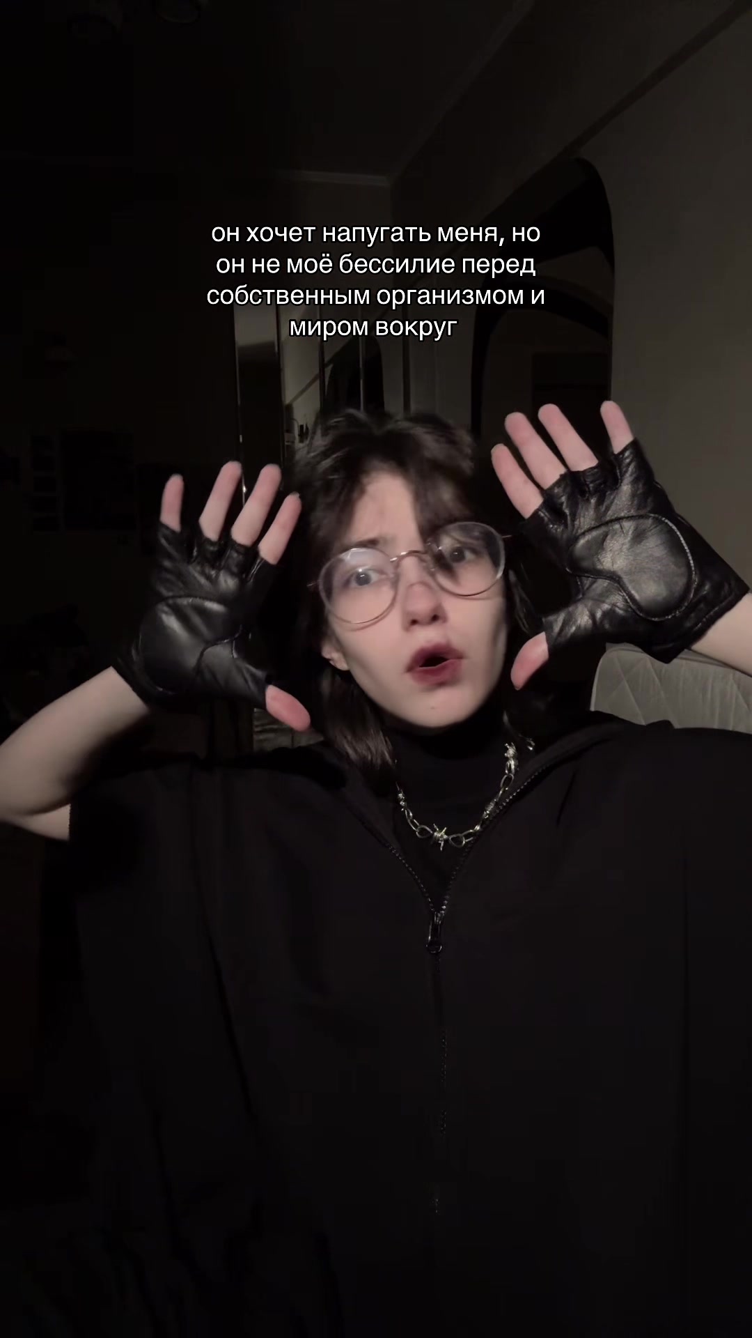 @шут по имени юкс