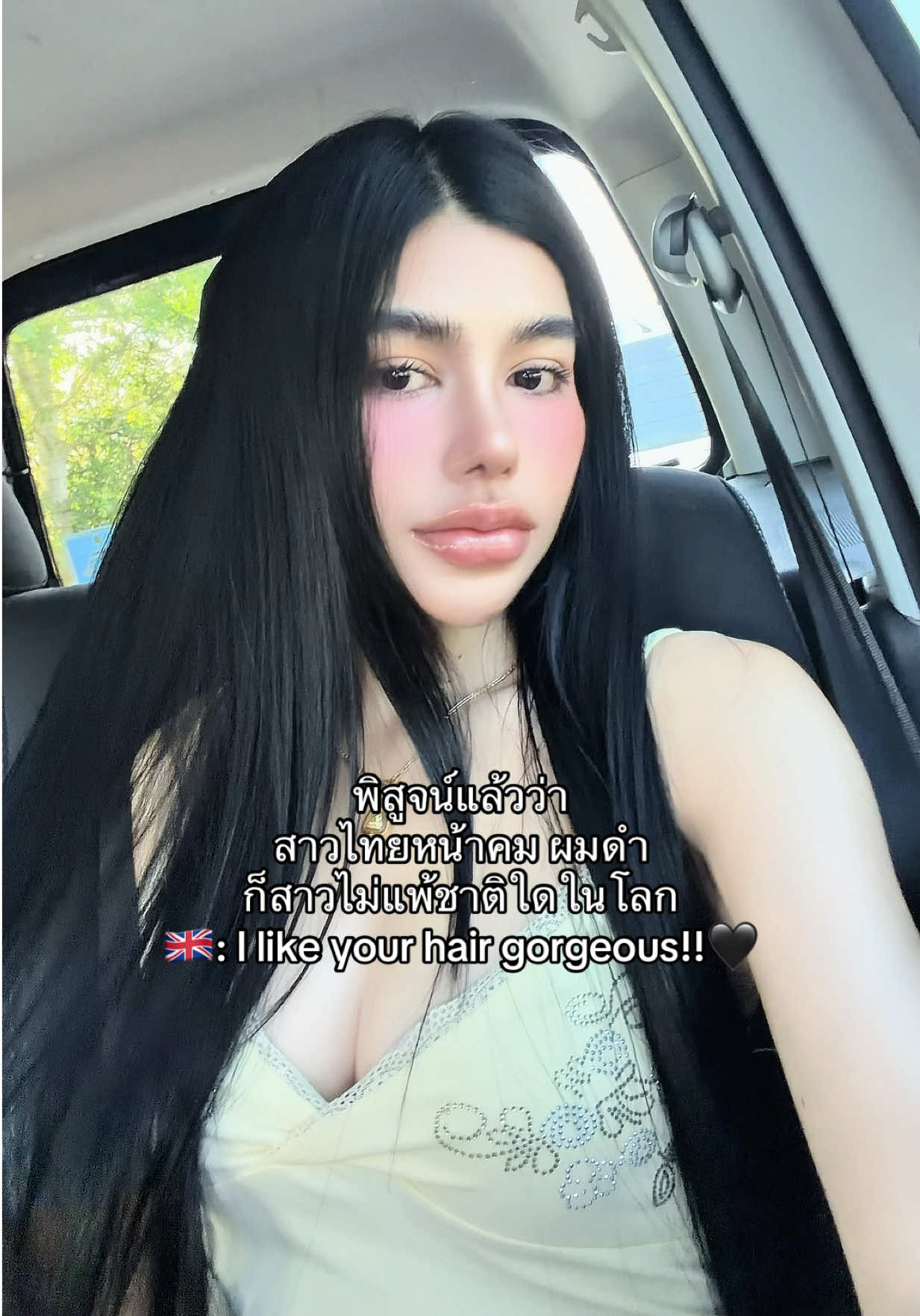 @Botisa🎀
