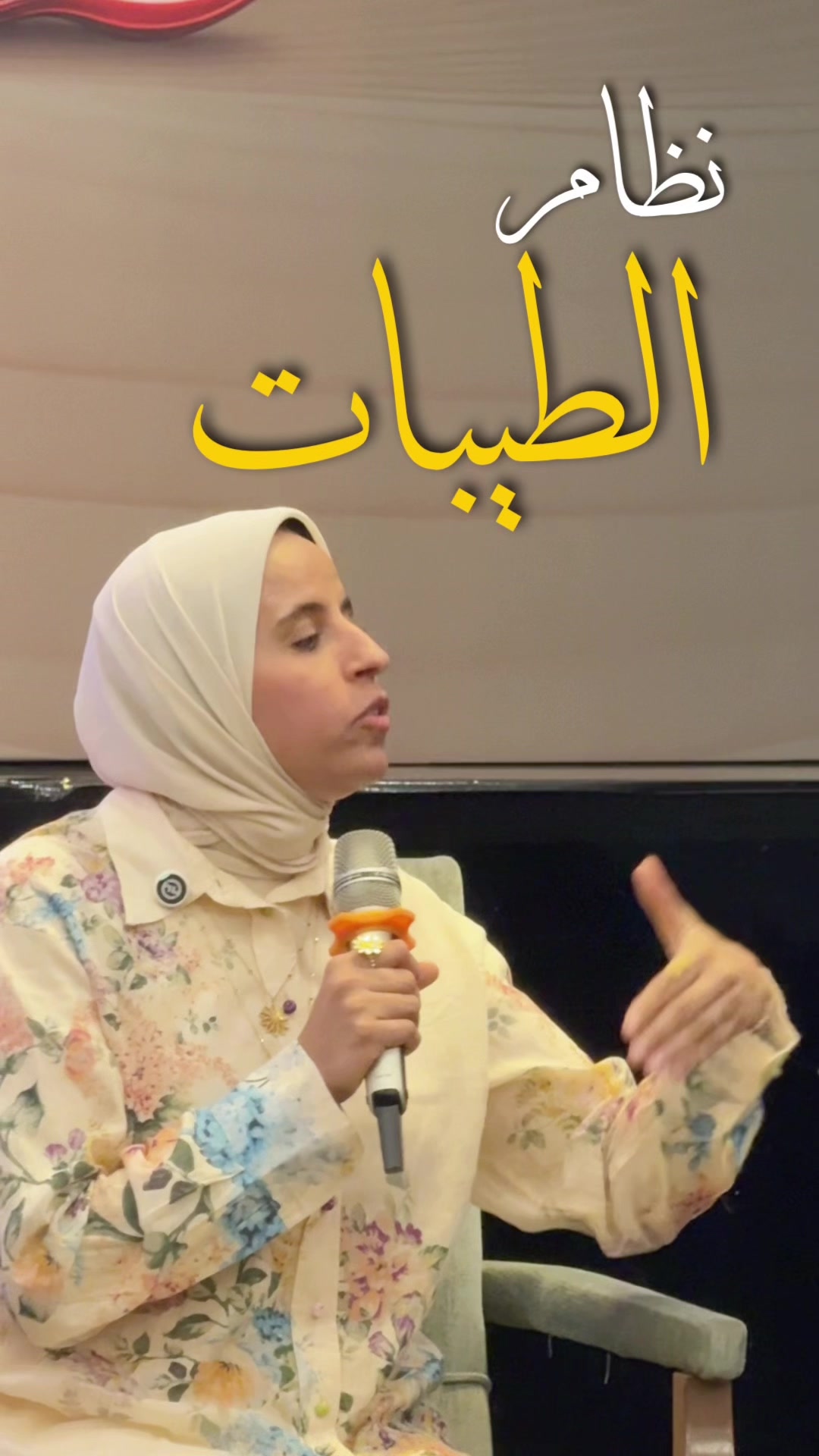 @نيللى وحكايات الدايت