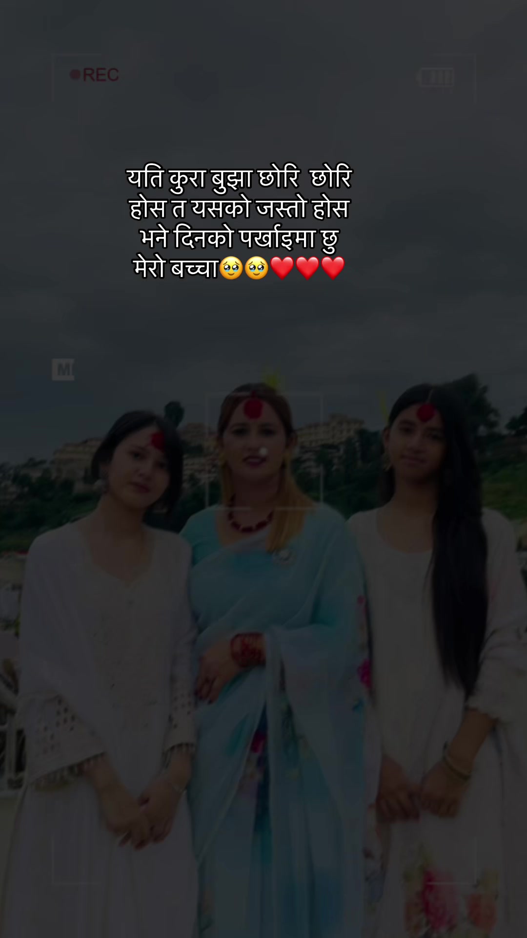 @Tara Karki❤️