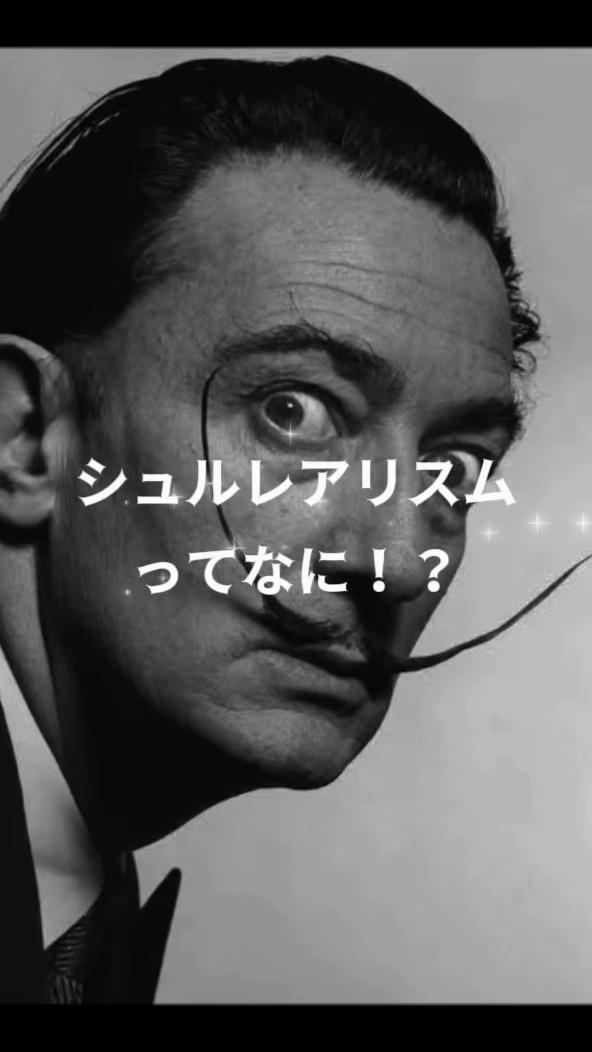 @アートの扉🔑