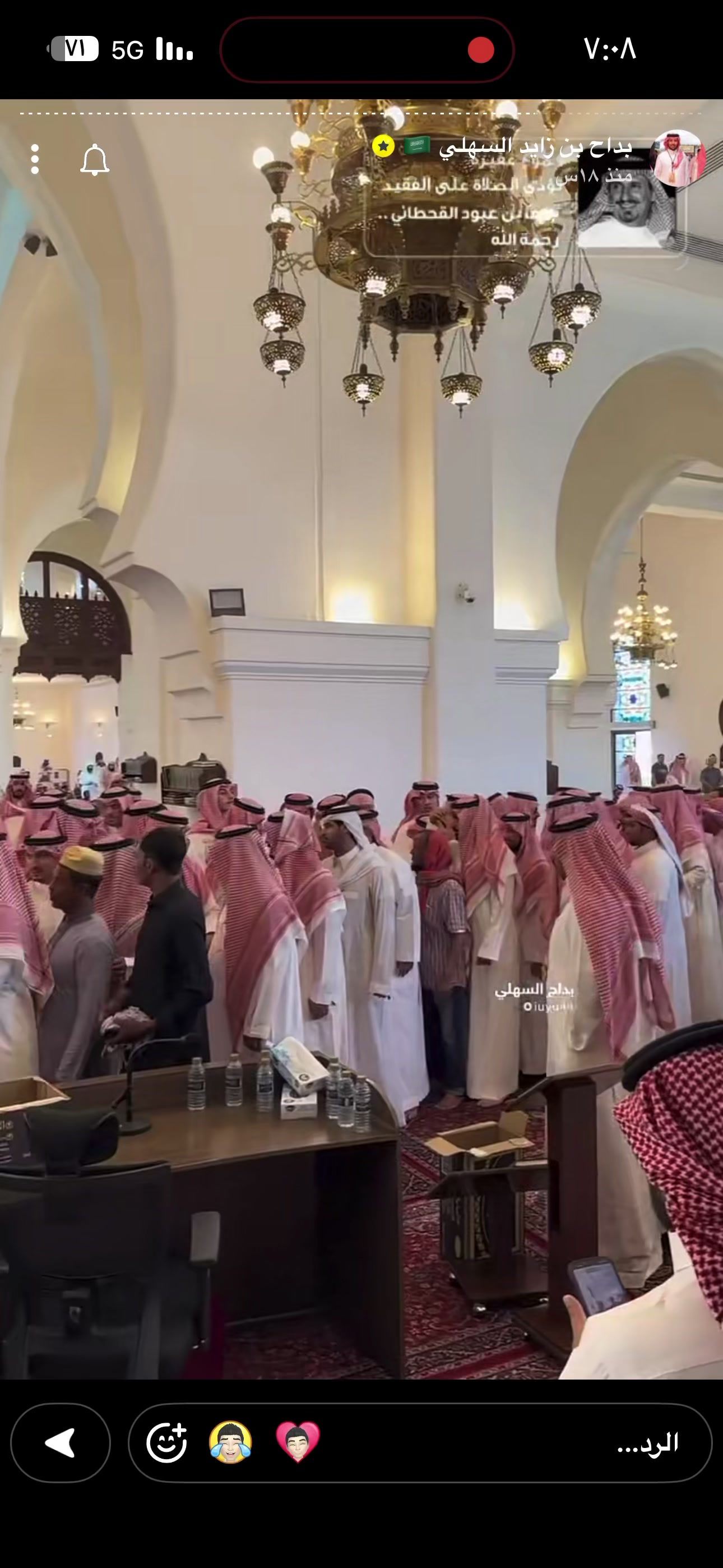 @رفيدة قحطان 🐎🇸🇦⚔️