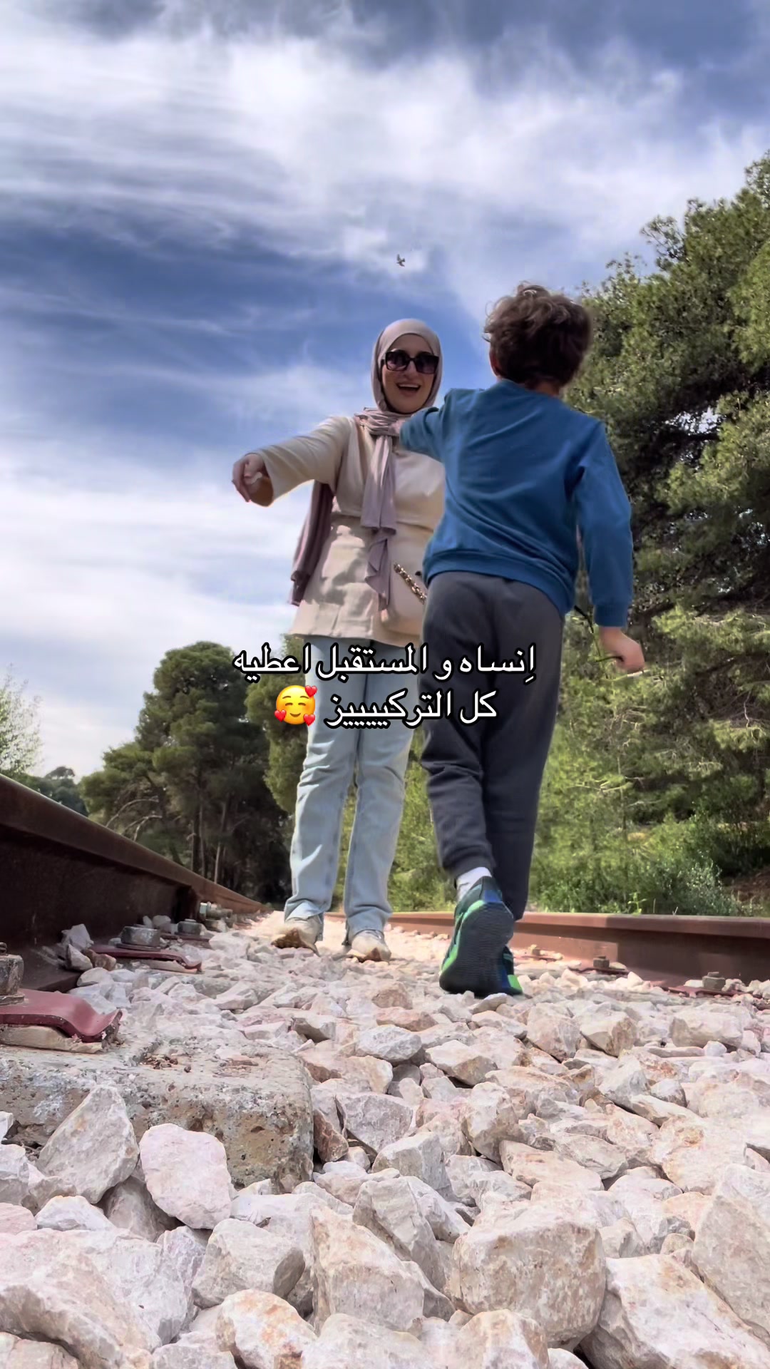 @marwa syrrine