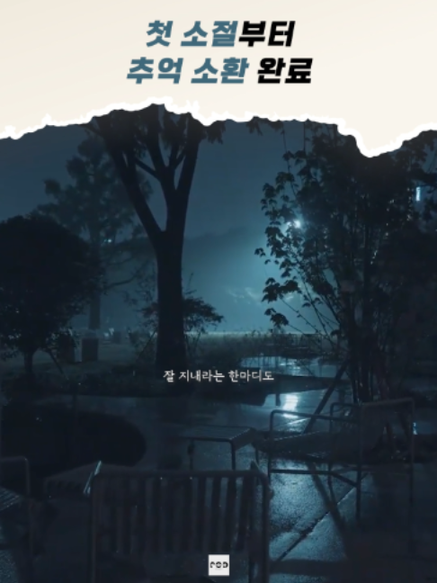 @일담플