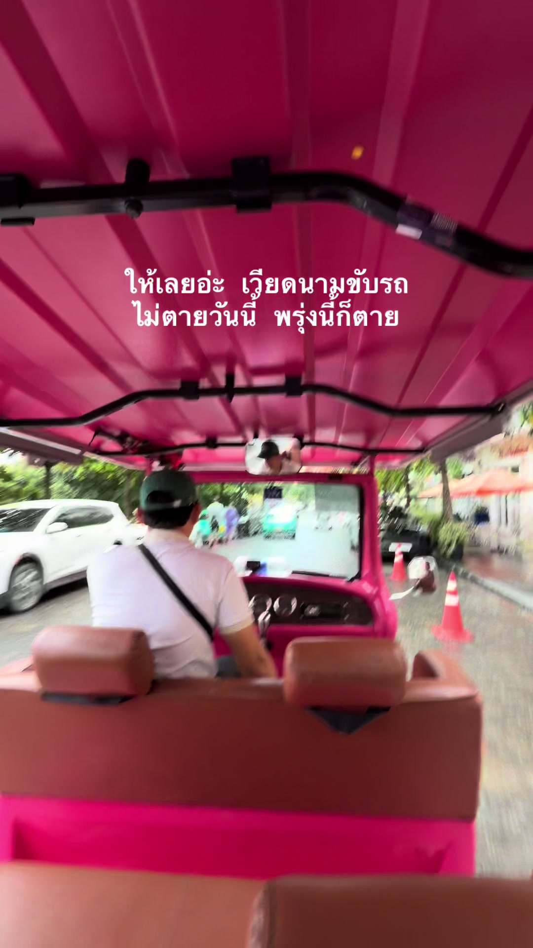 @ด้ากับนิก