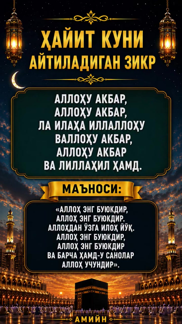 @shahnoza_070