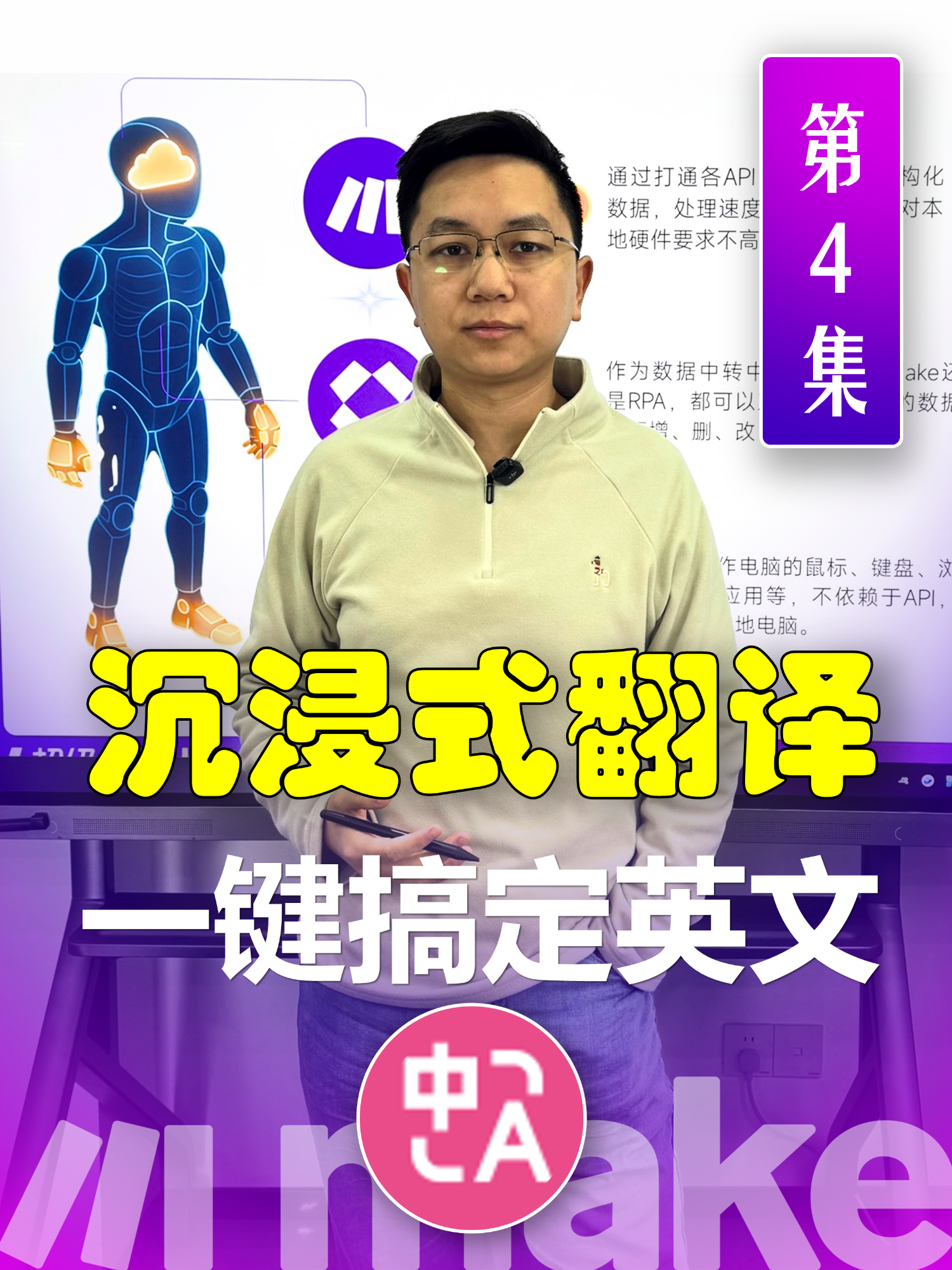 @Rico自动化工作流