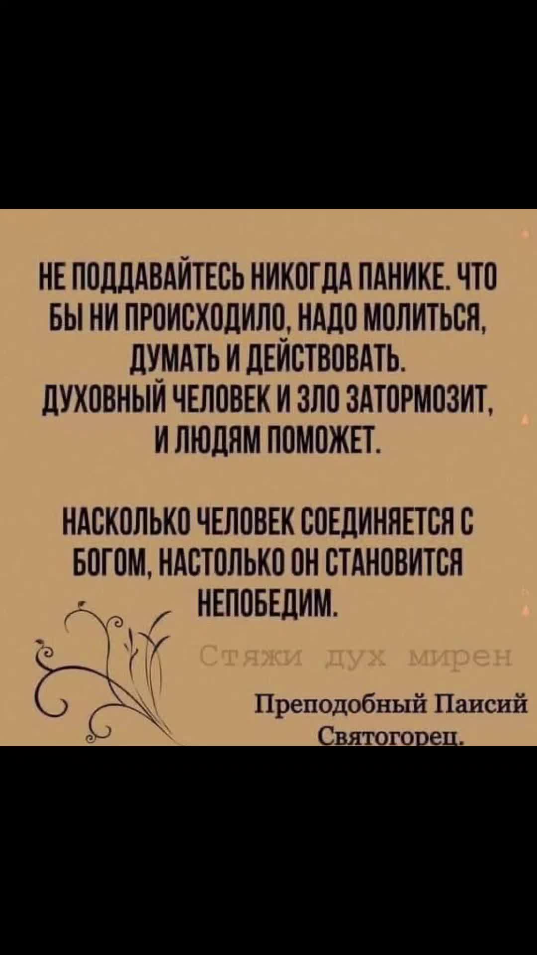 @user6103751502842светлана