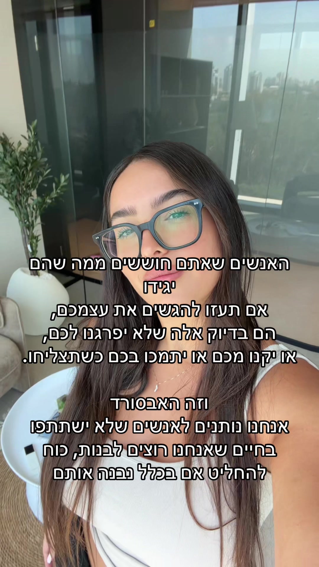 @Shoval Dabol