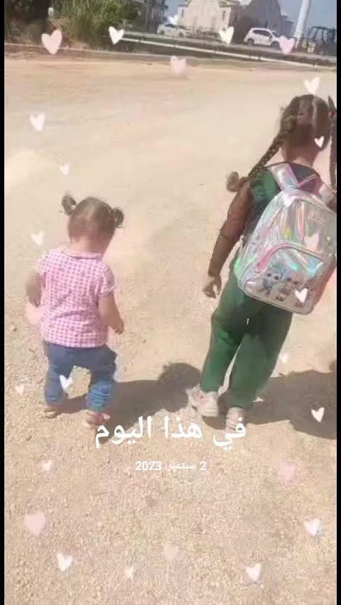 @ام شمس وسما