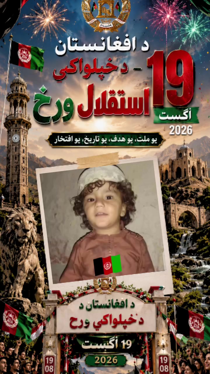 @💔عبدالولى💔افغان💔