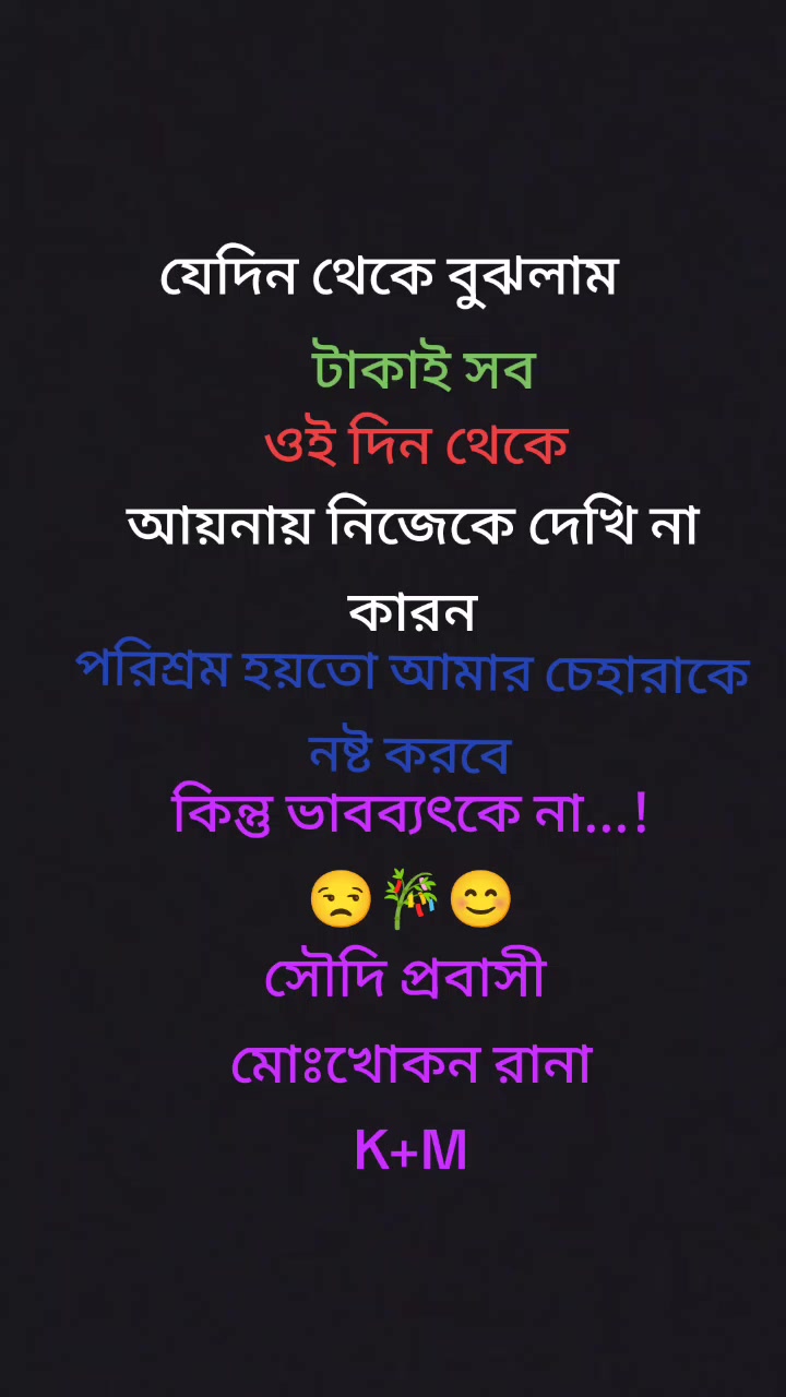 @Khokon 957