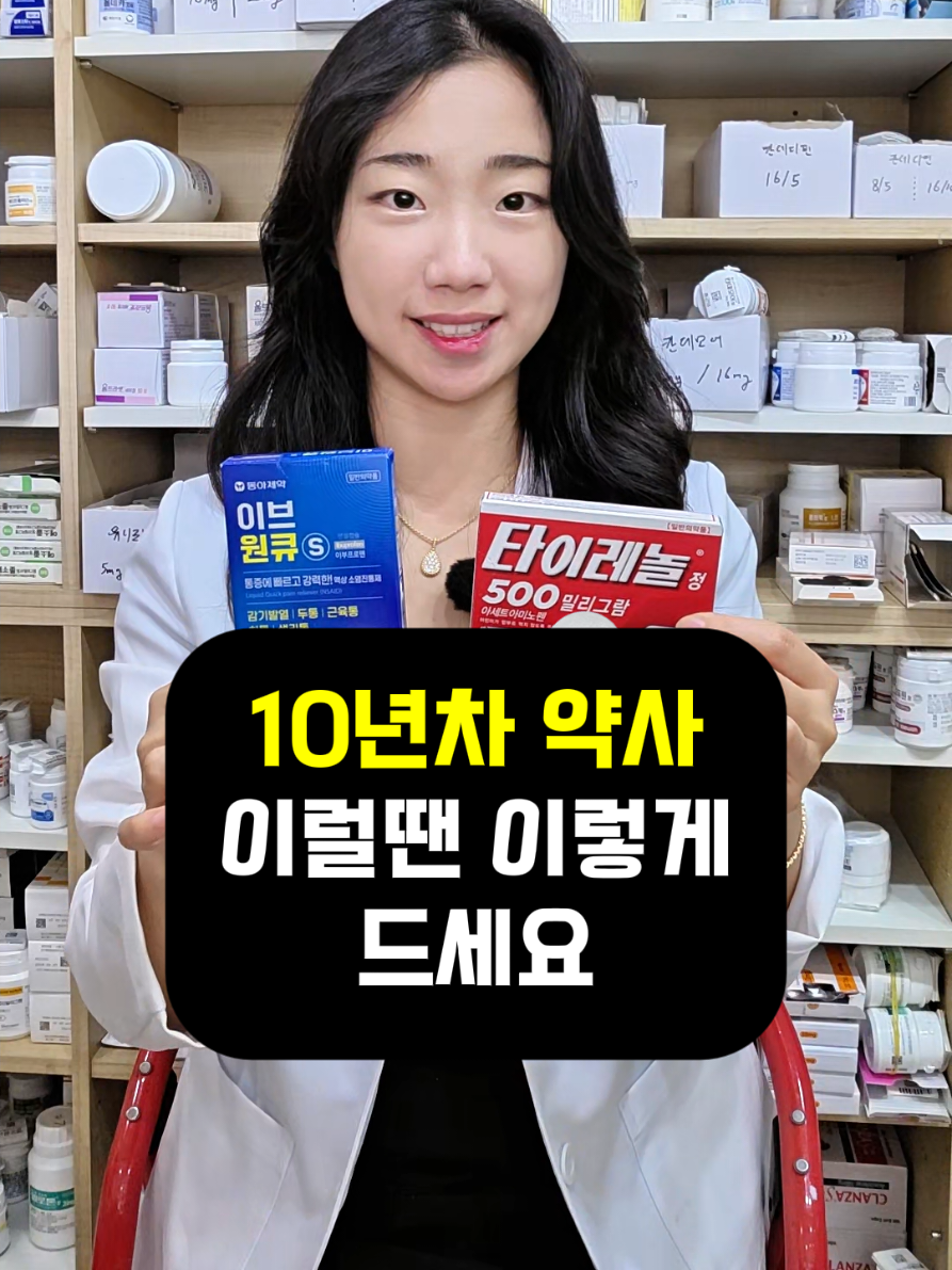 @쪼약