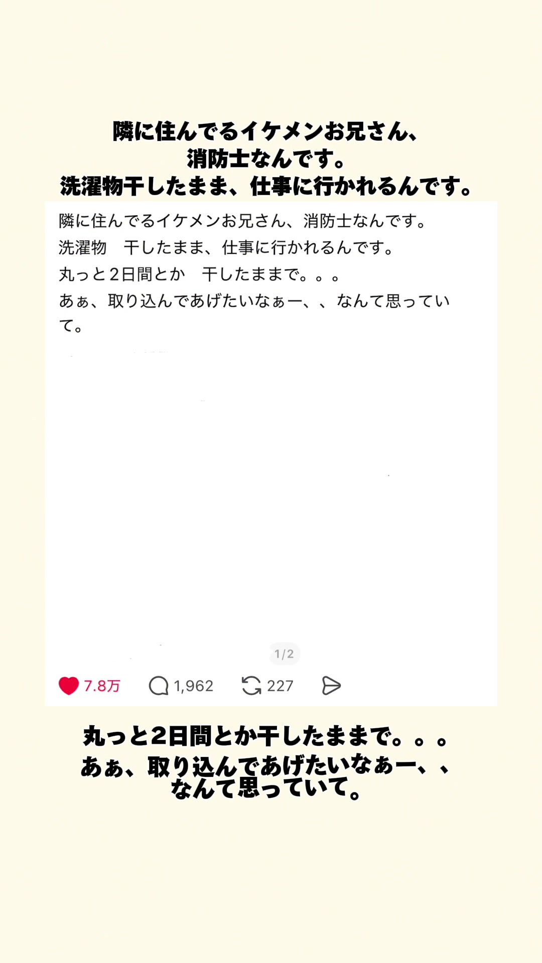 @オトナの事件簿