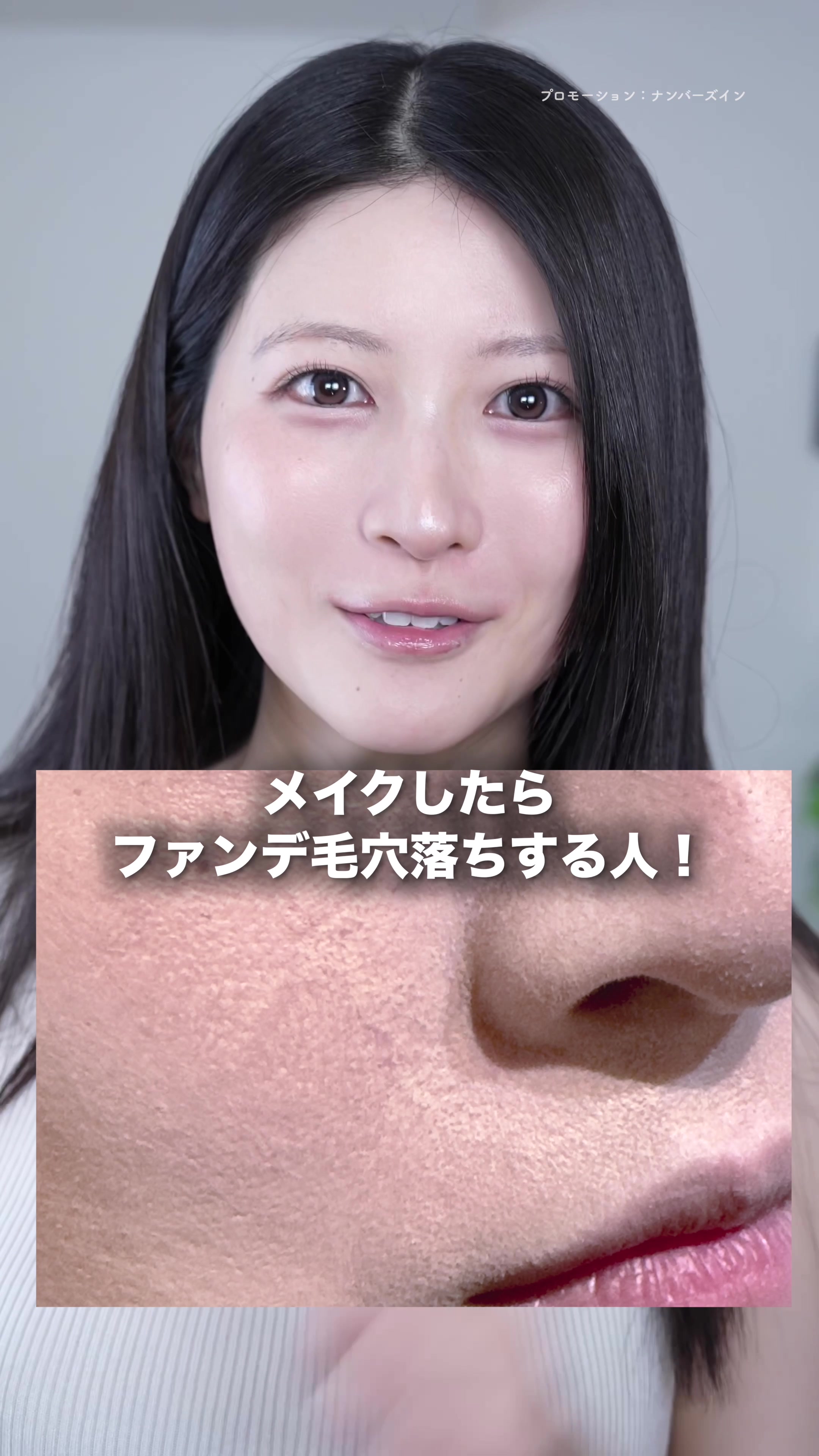 @八田エミリの美容