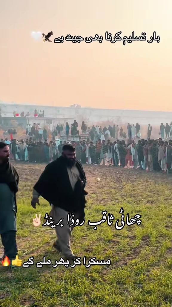 @دھن ثقافت 🔥