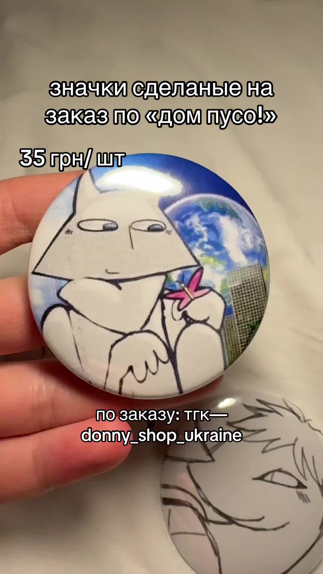 @🇺🇦мерч по майн фд в Украине