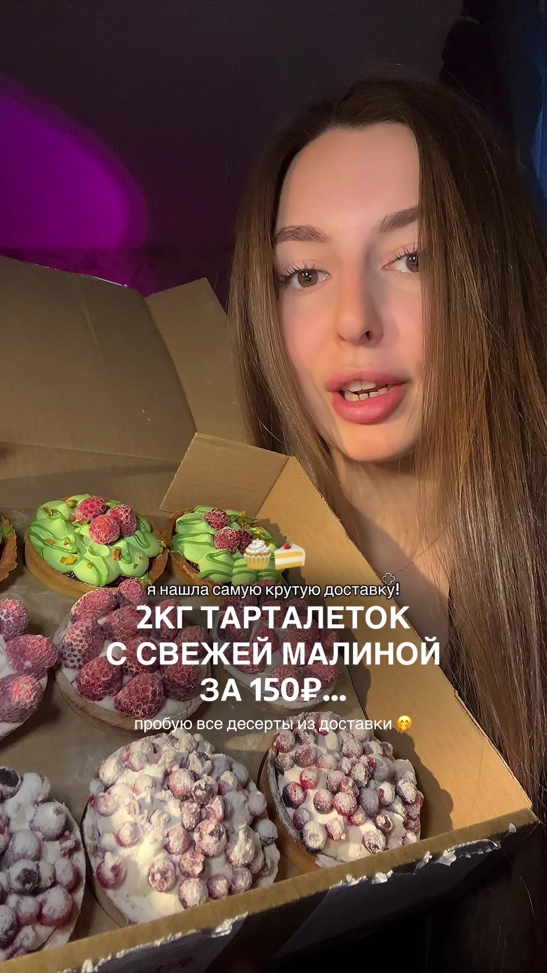 @тгк: Ленаговорит