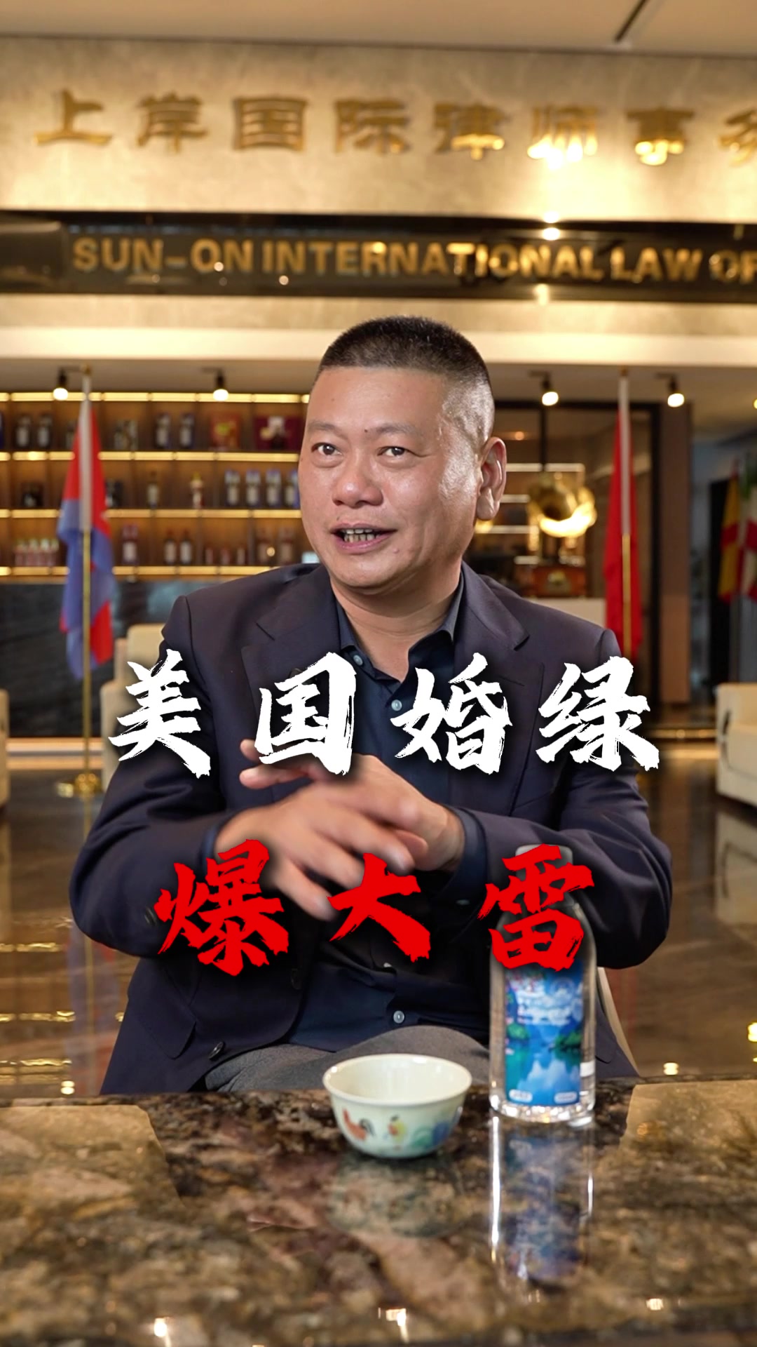 @出海上岸@岸哥